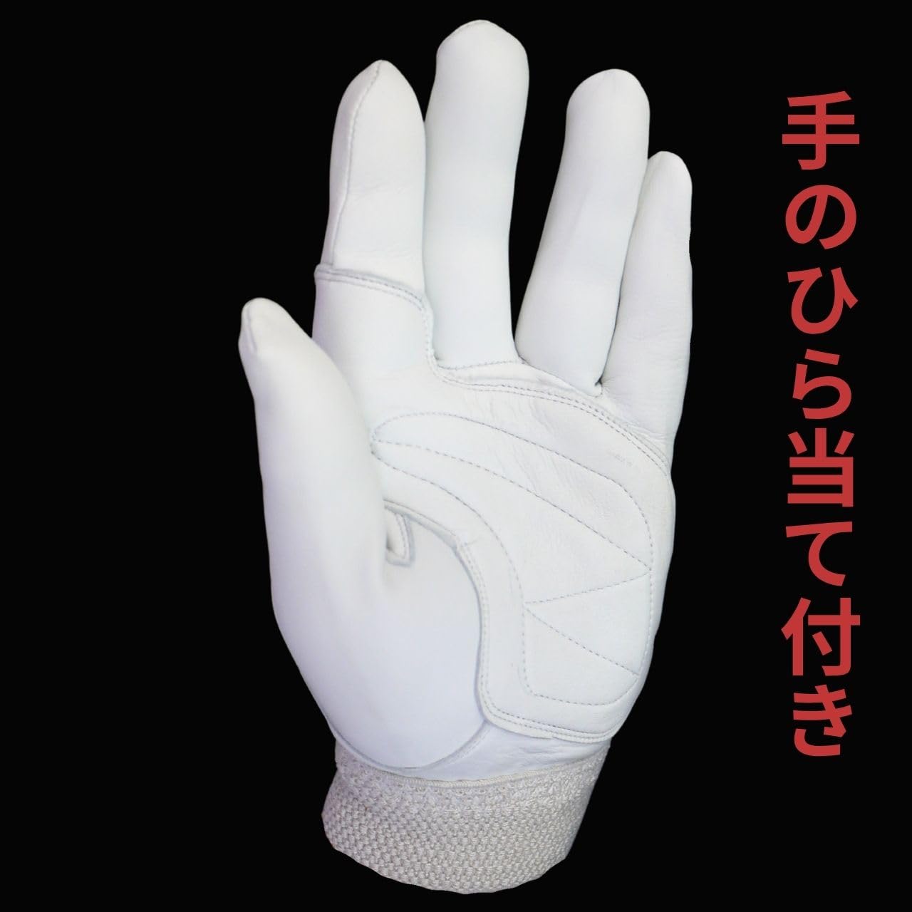 Amazon.co.jp: [PROHANDS] DD-53 鹿革 作業用手袋 消防 革手袋 当付